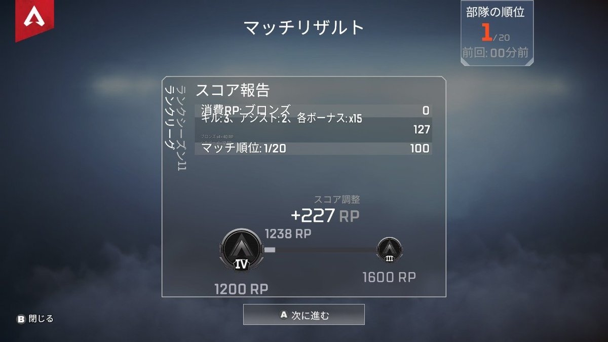 a_____0510's tweet photo. さっきお誘いあったフレさんと！

上がっちゃいました(   ◜ω◝ ) https://t.co/aTUhA0CZkB