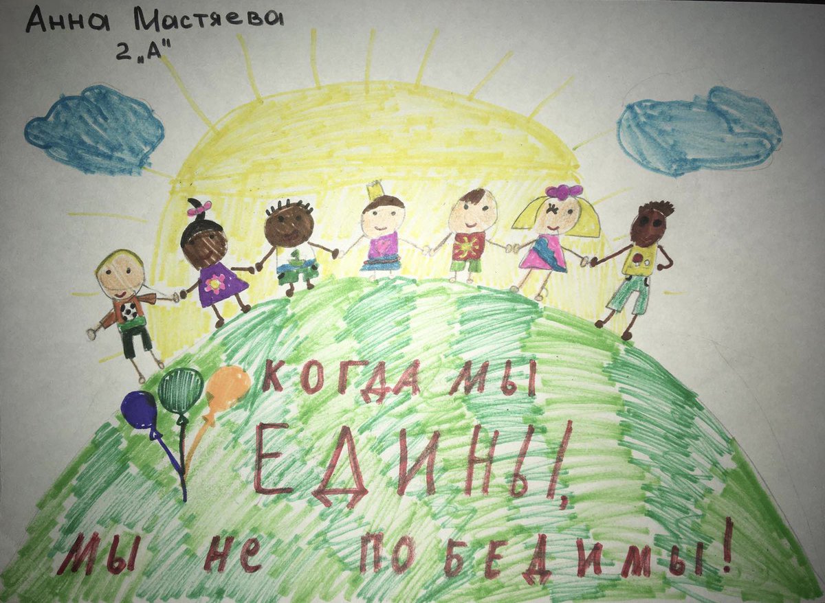 🇷🇺Поздравляем всех с Днем Народного Единства! С праздником патриотизма!