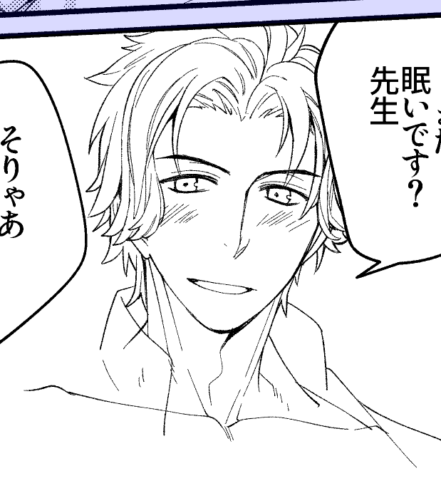 下絵が役に立たないのでとうとうそのまま描きだしました どうでしょうか(どうとは) 