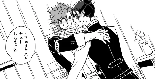 🔞フェリシル 年上受けは最高だぜというマンガhttps://t.co/DSej62eS2R 