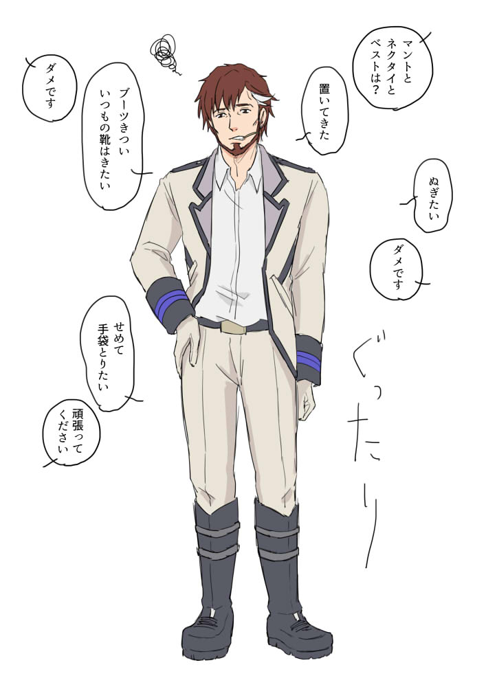 頑張ったけどやっぱり無理だった 