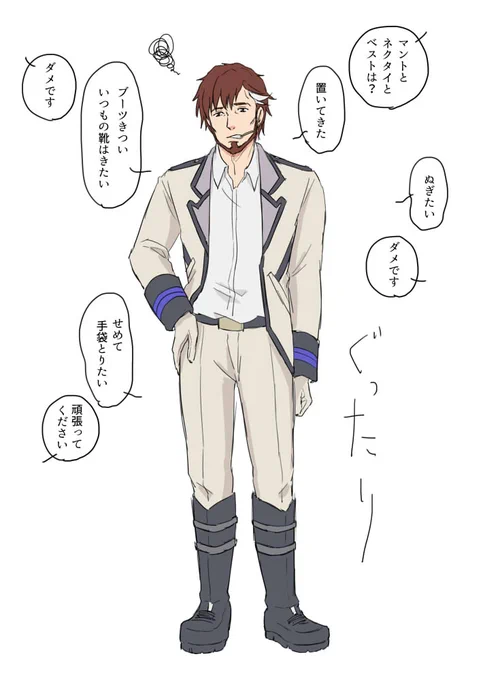 頑張ったけどやっぱり無理だった 
