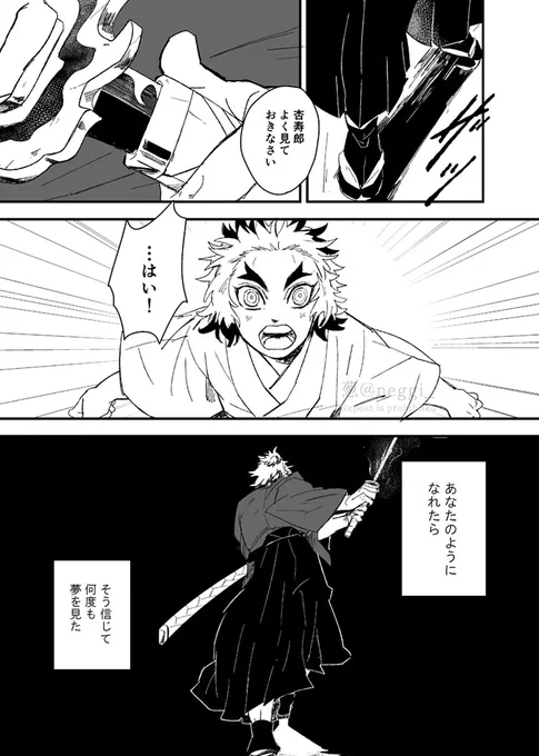 夢物語1/3 🔥親子 