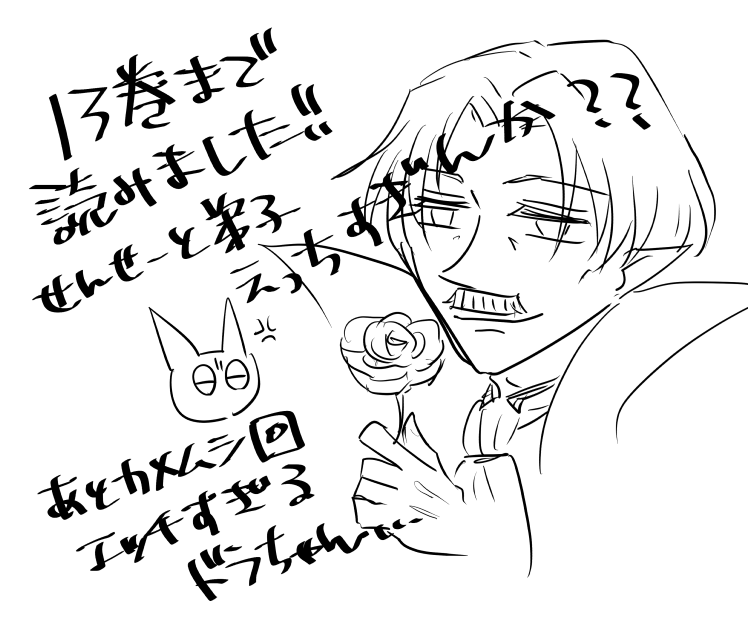 ロくんは一級建築士(ロナドラ) 
