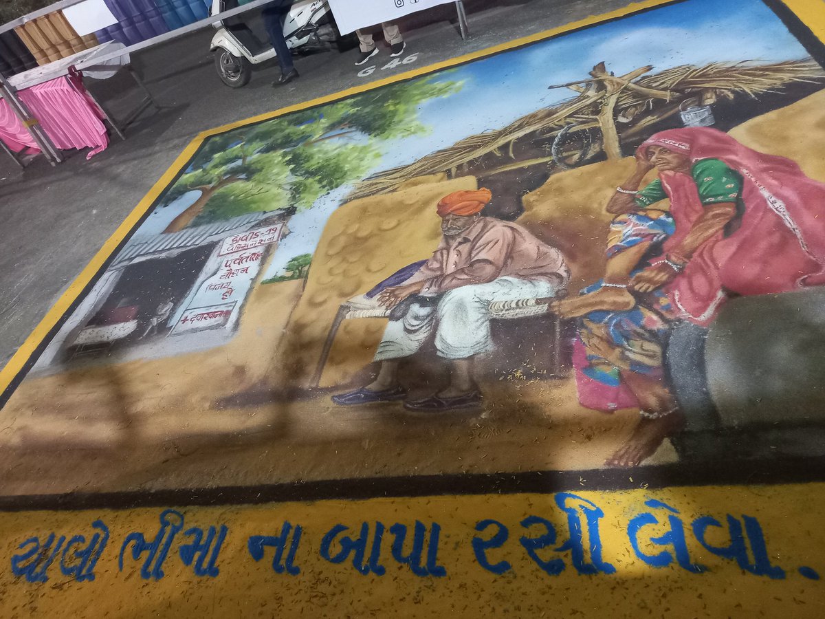 iamtoxic255's tweet photo. My rangoli at rajkot city for rangoli competition the day before yesterday..
#rangolidesign
#rangolicompitition https://t.co/pyH1OGq8ru
