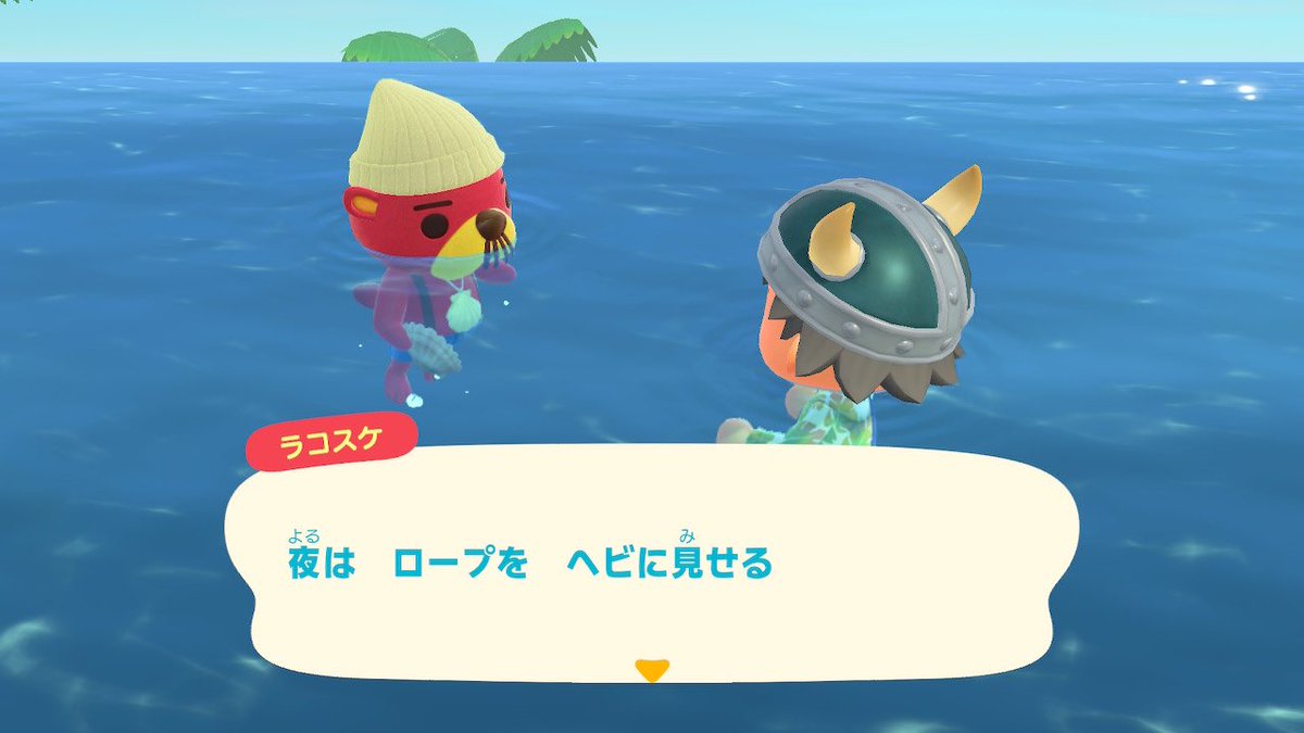 PasmoCrossing's tweet photo. ラコスケの一言、たまに吹いてしまう笑 https://t.co/nz0DHX7kxu