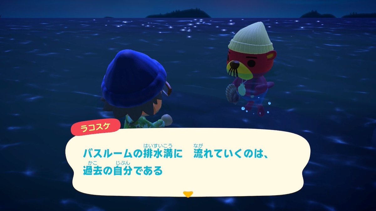 PasmoCrossing's tweet photo. ラコスケの一言、たまに吹いてしまう笑 https://t.co/nz0DHX7kxu