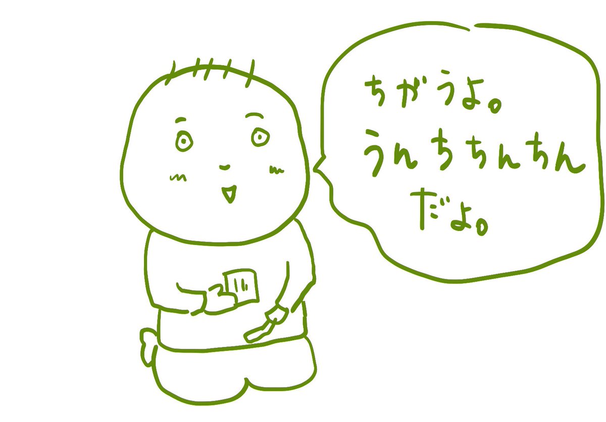 昔のエピソード。最近はパパって呼んでます。 