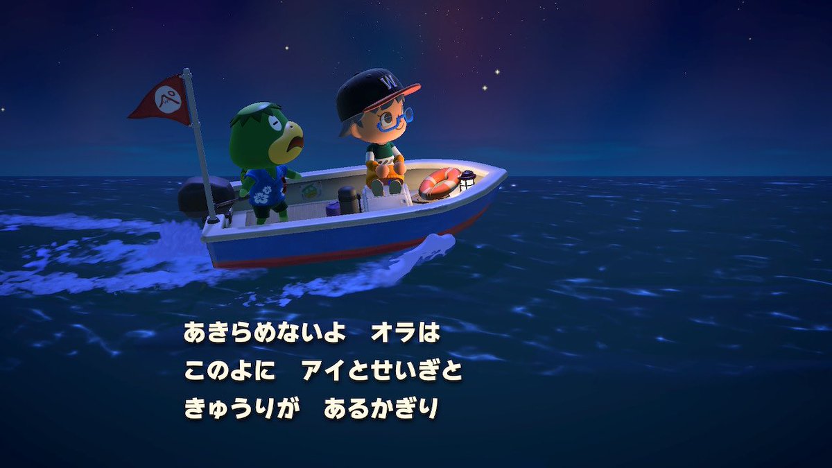 PasmoCrossing's tweet photo. かっぺいの歌、こんないい歌詞だったかな？ https://t.co/LUzdS7zhfW