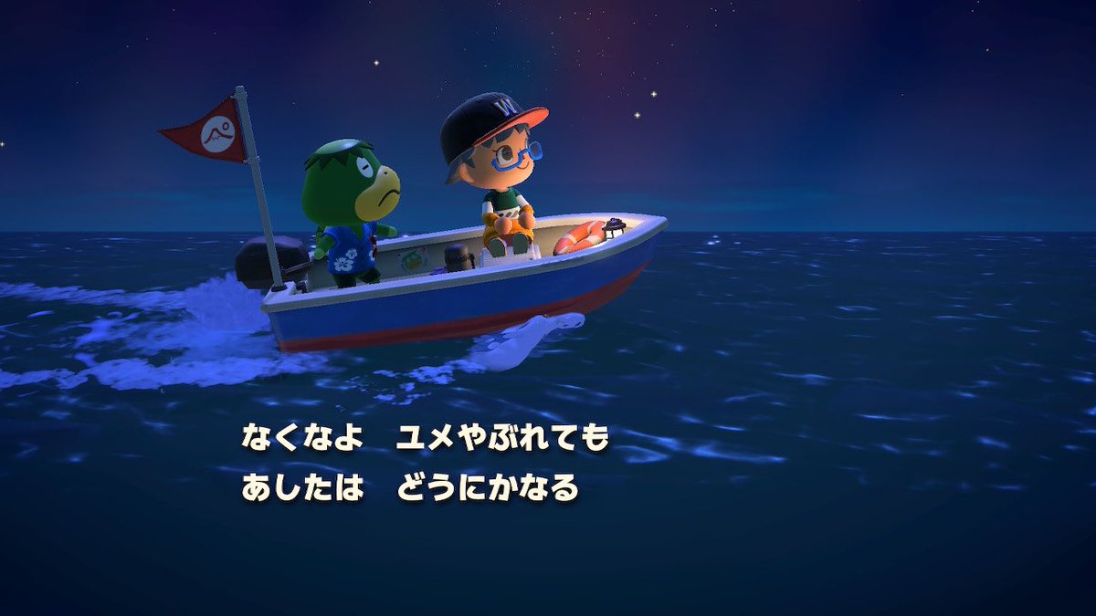 PasmoCrossing's tweet photo. かっぺいの歌、こんないい歌詞だったかな？ https://t.co/LUzdS7zhfW