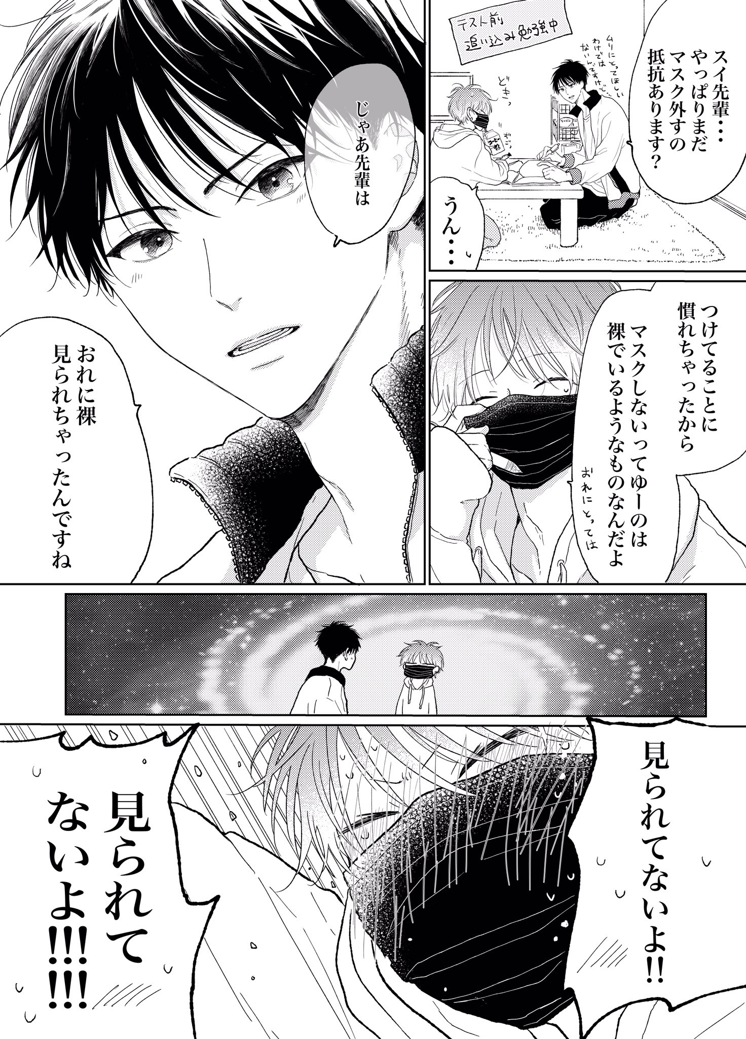 2257807] J.F.REY ジェイエフレイ JF2306 7365