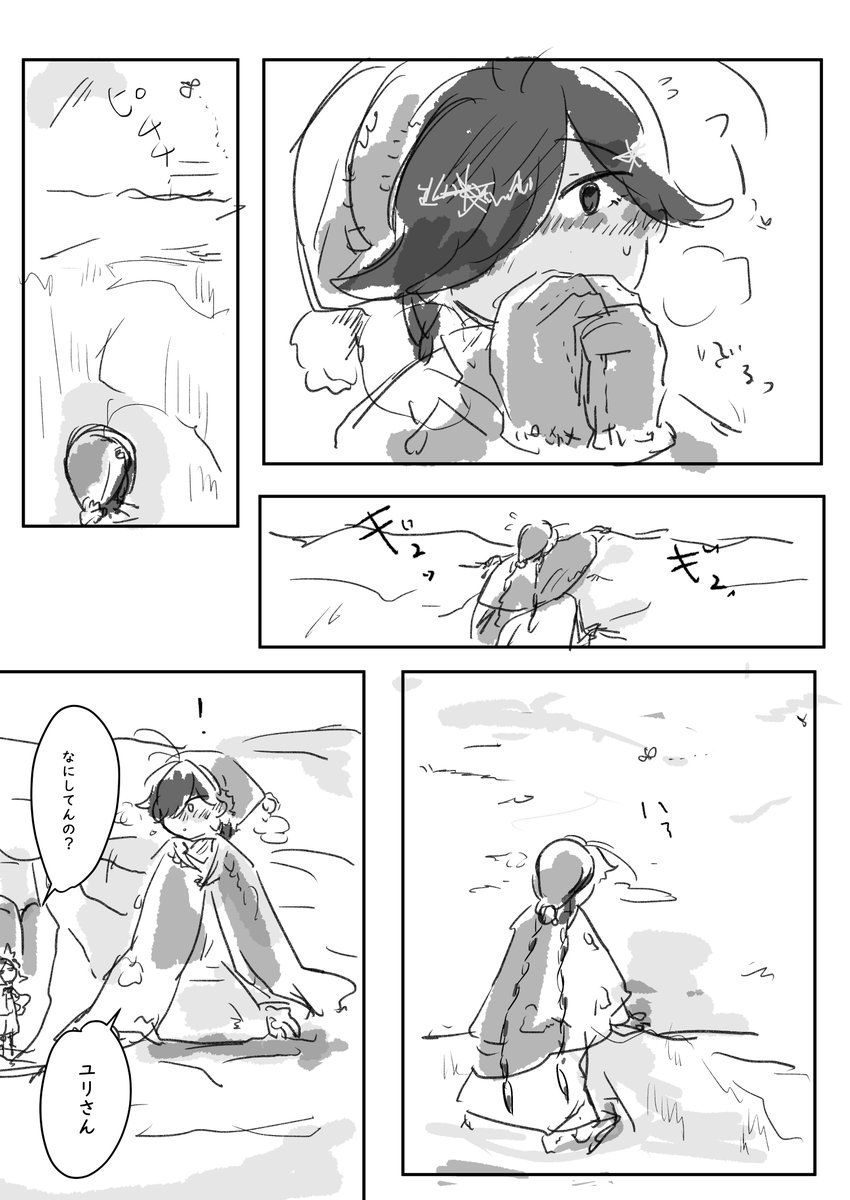 雪が積もりすぎた日 
