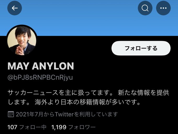 移籍情報のtwitterイラスト検索結果