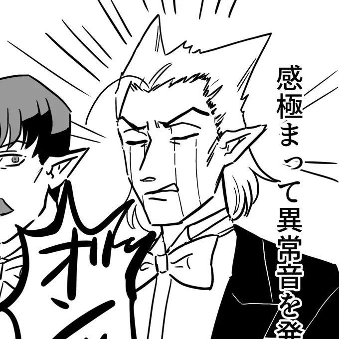 ウスパパのアンテナを忘れていたという大罪に気が付いたので描き足しました 
