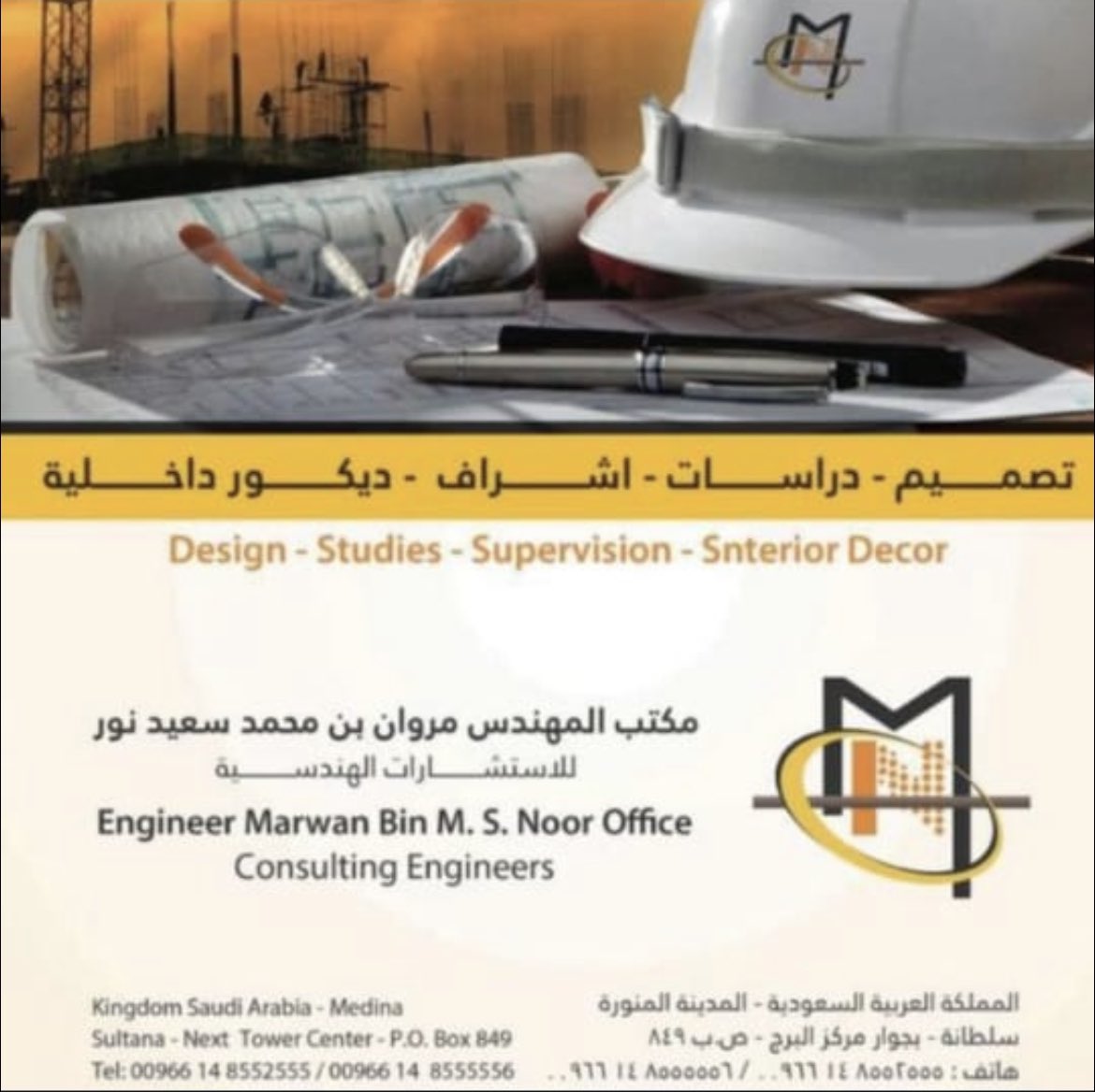 mnourest's tweet photo. #مكتب_المهندس_مروان_نور  #هندسة_معماريه #هندسة_البناء  #هندسة_الواجهات  #هندسة_الابداع  #هندسة_داخلية  #هندسة_تصميم  #هندسة_ديكور  #ديكورات_خشبية  #ديكورات_داخليه  #ديكورات_حديثة  #ديكورات_مودرن  #ديكورات_جبسيه  #مقاولات_عامة  #ديكورات_خارجية #تصميم_داخلي  #تصميم_خارجي https://t.co/UzvRkgLhOL