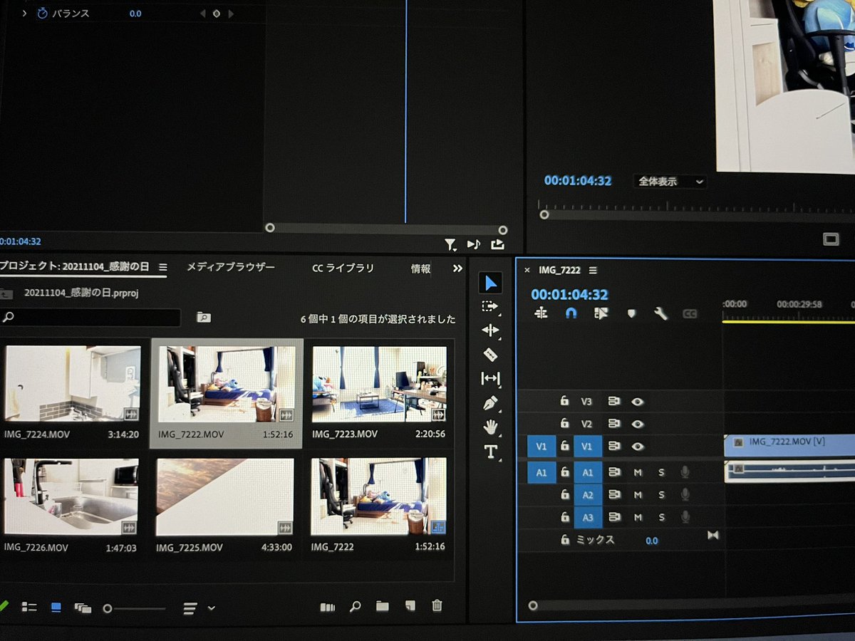 0808kenken5's tweet photo. 【助けてください】
Premire Proで動画素材を読み込むと、
自動的に露光量が＋1.5くらいになり、
光が飛びまくった映像になります。

昨日から急にこの現象になったのですが
治し方が分かる方、教えてほしいです😭 https://t.co/SdToYeqZhx