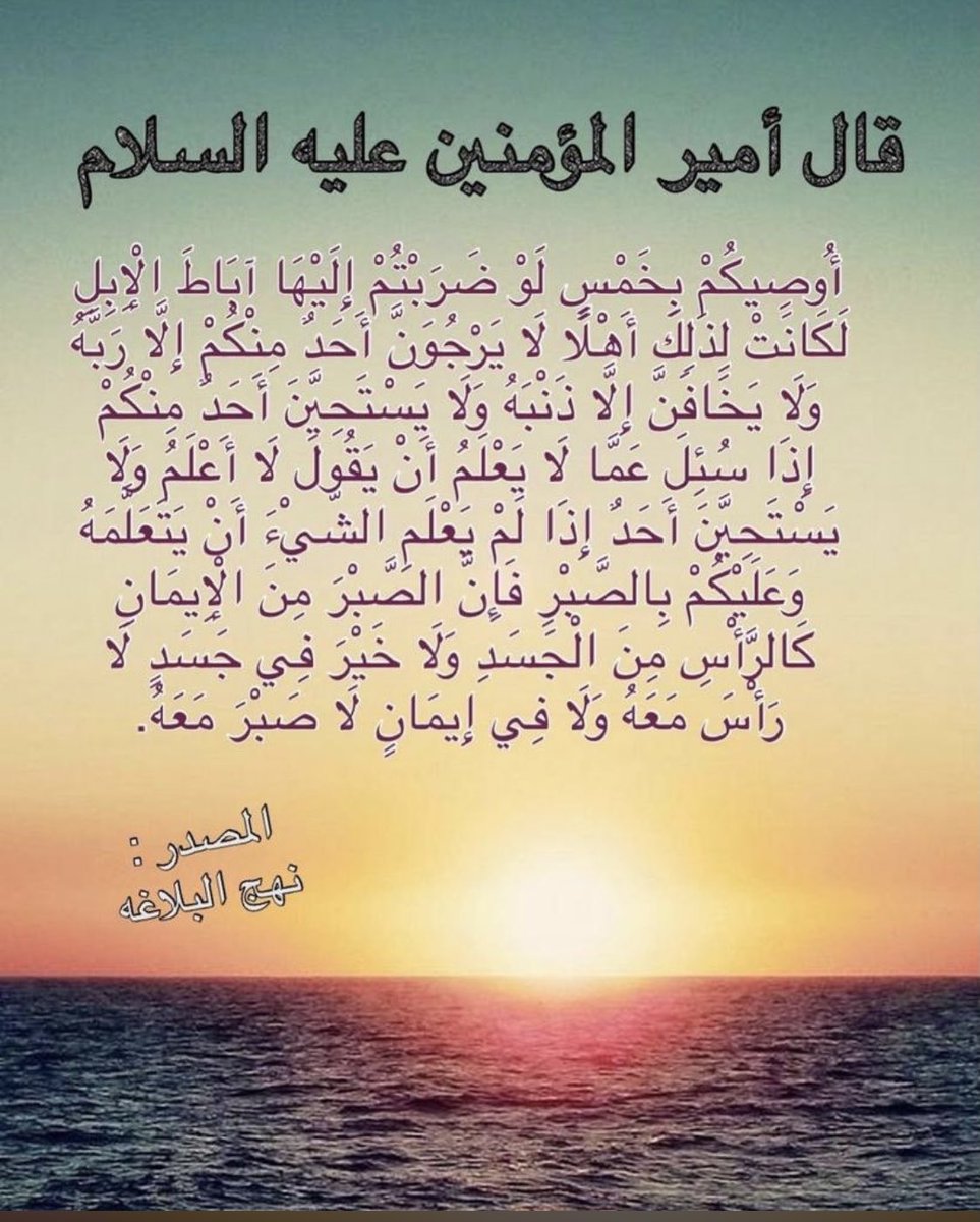 علي ياعلي ياعلي