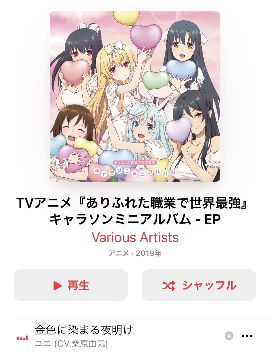Tvアニメ ありふれた職業で世界最強 2nd Season Arifureta Info Twitter Tvアニメ ありふれた職業で世界最強 2nd Season Arifureta Info Twitter
