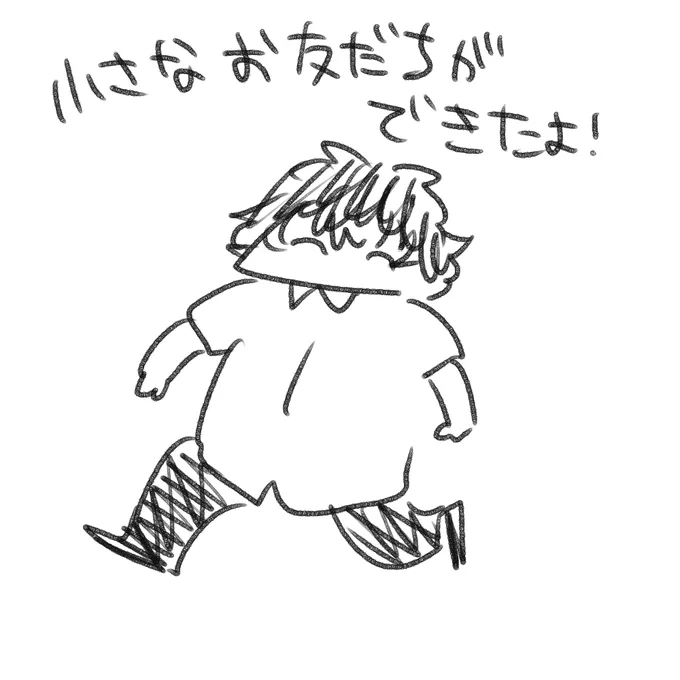 あめふらし ほさん 