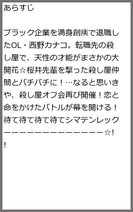 西野カナコのtwitterイラスト検索結果 西野カナコのtwitterイラスト検索結果