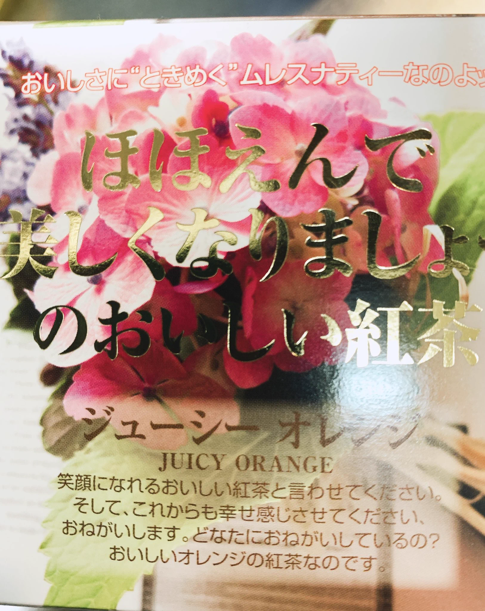@manga_m 我が家のも是非✨
レモンサワーサップ
アプリコット＆ジャスミン
ライチとマンゴー 
おすすめです❤️ 