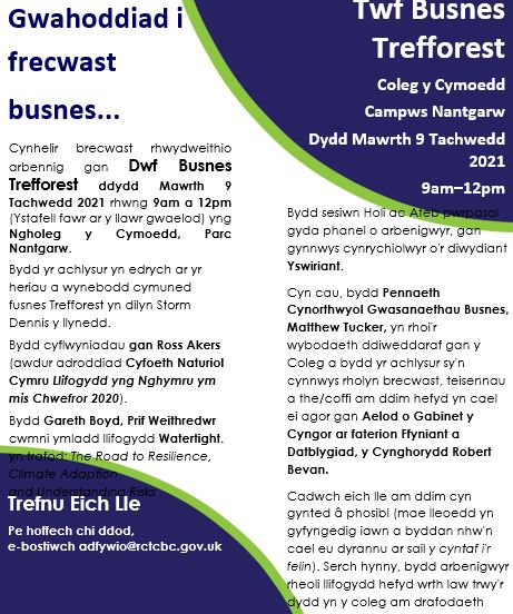 Dim ond rhai llefydd ar ol! Only a few spaces left! Free Business Breakfast / Brecawst Busnes am ddim - Dydd Mawrth / Tuesday 9th November 9am-12pm -  Coleg y Cymoedd, Parc Nantgarw.