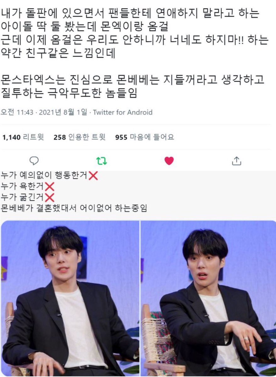 all_of_myluv's tweet photo. 위에 글 보고 에이 설마했다면
아래 미녀기보면 이해가능 https://t.co/cnHHESzhu3