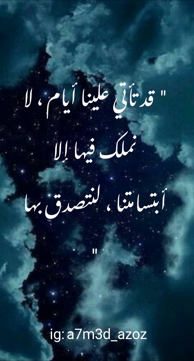 a7m3d_azoz's tweet photo. my work..!
#AcademicTwitter #your_opinion #Egypt #sohag #writerslift
#AhMedAzoz https://t.co/kzj4yonjKm