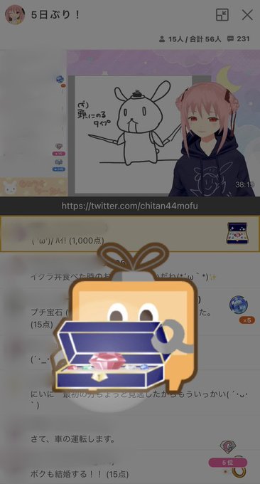 財宝のtwitterイラスト検索結果 古い順