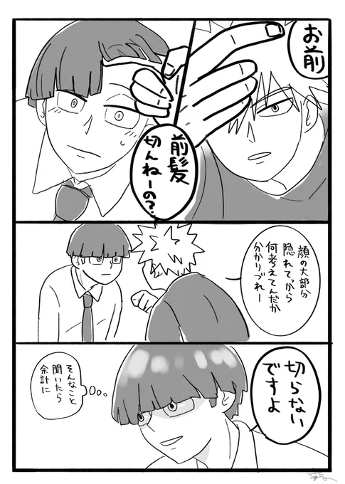 ロ→爆

未来妄想 