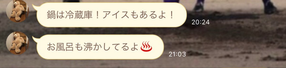 o33006627's tweet photo. 幸❤️❤️❤️ https://t.co/Q1lq33lK2E