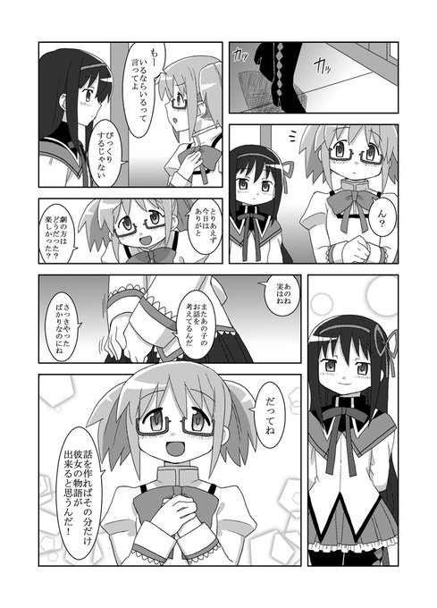 しんみり系も描くの好きだね
完全に救われたわけでもないけど、それでも少し心が救われた、みたいな 