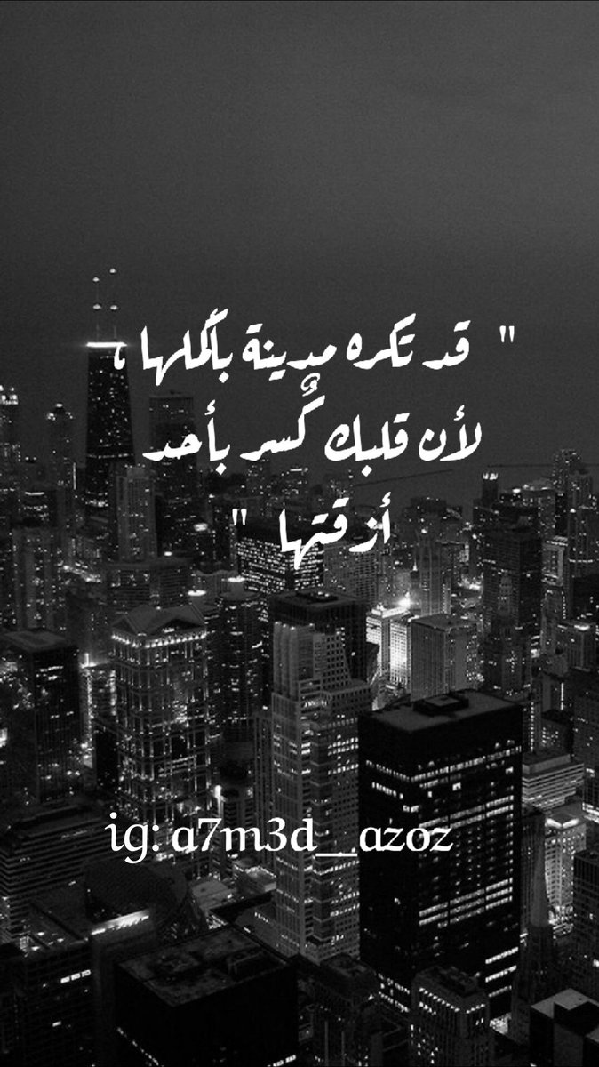 a7m3d_azoz's tweet photo. your opinion?
#BTS_Butter #100DaysOfCode #AcademicTwitter #Egypt #sohag
#AhMedAzoz https://t.co/2baSGeVskw
