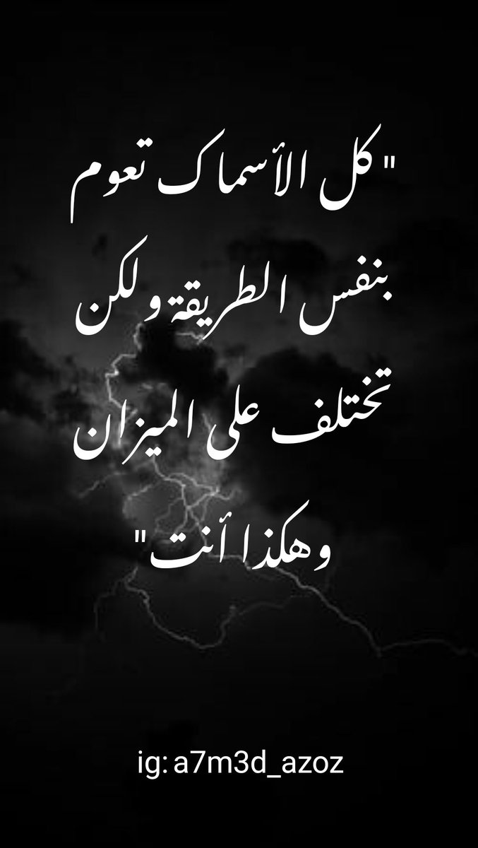 a7m3d_azoz's tweet photo. your opinion?
#BTS_Butter #100DaysOfCode #AcademicTwitter #Egypt #Dubai
#AhMedAzoz https://t.co/HLMuVvjX62