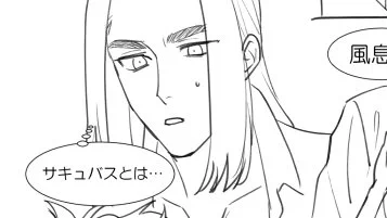 サキュバス风息♀の続き
无风 无限の濃～い気に酔ってキスだけで気絶してしまう风息… https://t.co/rvbHO83BPT 