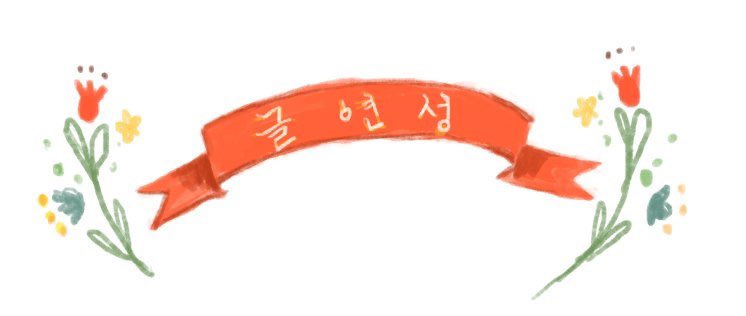 트리베디..? 
posty.pe/m6ge1u #postype