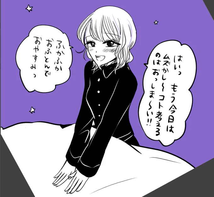 ぐんない⭐️ 