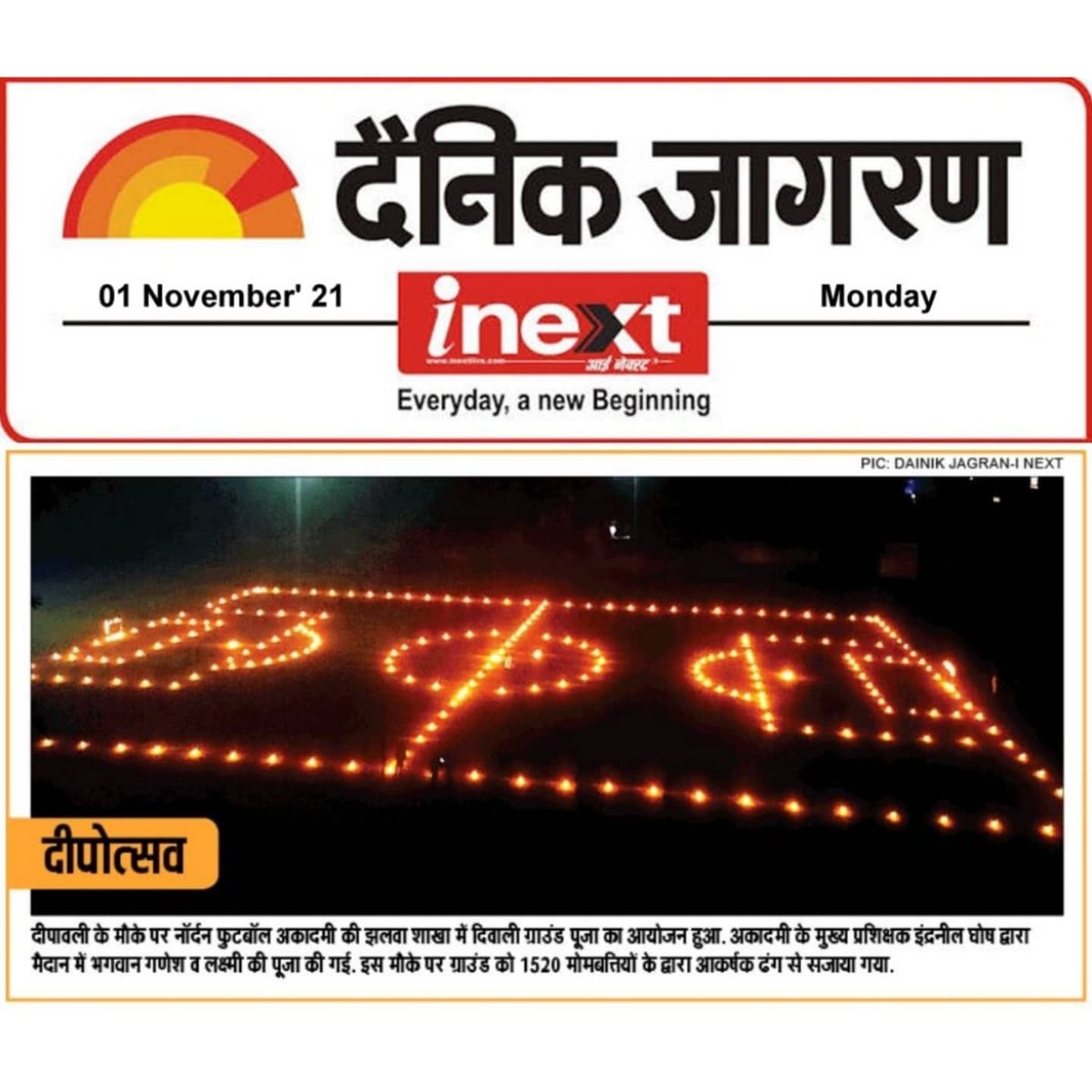 indraneelghosh1's tweet photo. #DiwaliGroundPuja #AcademyJhalwaBranch #VBPS #NFA #LetsPlaySafe #MediaCoverage #INext #ecofriendlydiwali #Deepawali
🥰🎉🎊🤘😚⚽️ https://t.co/v3b73UZCJo