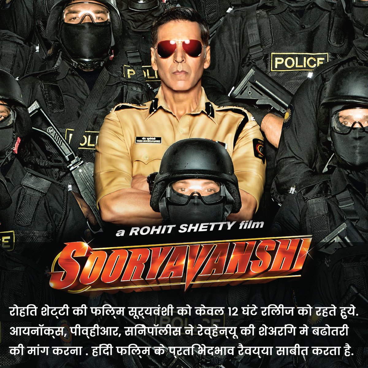 PatelChoru's tweet photo. Finally the wait is over My  Favourite Actors movie is realise Akshay Kumar,Ajay Devan, Ranveer Singh 
#BollywoodNeglected https://t.co/RwrmqPDlkK