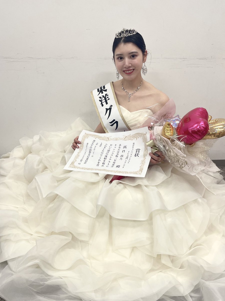 ayanorisaku's tweet photo. 【ご報告】
Toyo Campus Contest 2021にてグランプリを頂くことができました💐✨

遅くなってごめんなさい😢
皆様への感謝そして振り返ってみての今の気持ちを綴ってみたので、よかったらお暇な時に読んでくれると嬉しいです♡
長文、そして拙い文章で申し訳ないです( Ĭ ^ Ĭ )

#モードマリエ https://t.co/qw0jaReptE