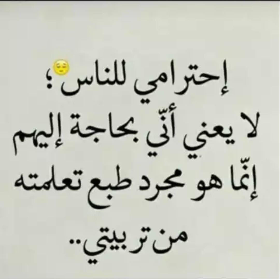 خميسكم مبارك