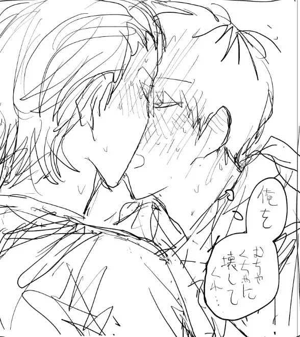 ササロだって言ってんじゃん………… 