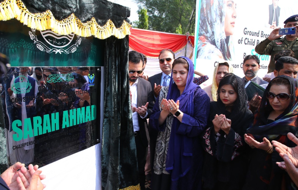 PTIOfficialLHR's tweet photo. چائلڈ پروٹیکشن یونٹ قصور کی عمارت کی سنگ بنیاد کی تقریب..
وزیراعلٰی پنجاب عثمان بزدار کی ہدایت پر سپیشل کوآرڈینیٹر وزیراعلٰی اور چئیرپرسن چائلڈ پروٹیکشن بیورو سارہ احمد نے چائلڈ پروٹیکشن یونٹ قصور کی عمارت کی تعمیر کا سنگ بنیاد رکھ دیا۔
#CPWB #ChildHelpline1121 #ChildProection https://t.co/8dwu5gO9cX