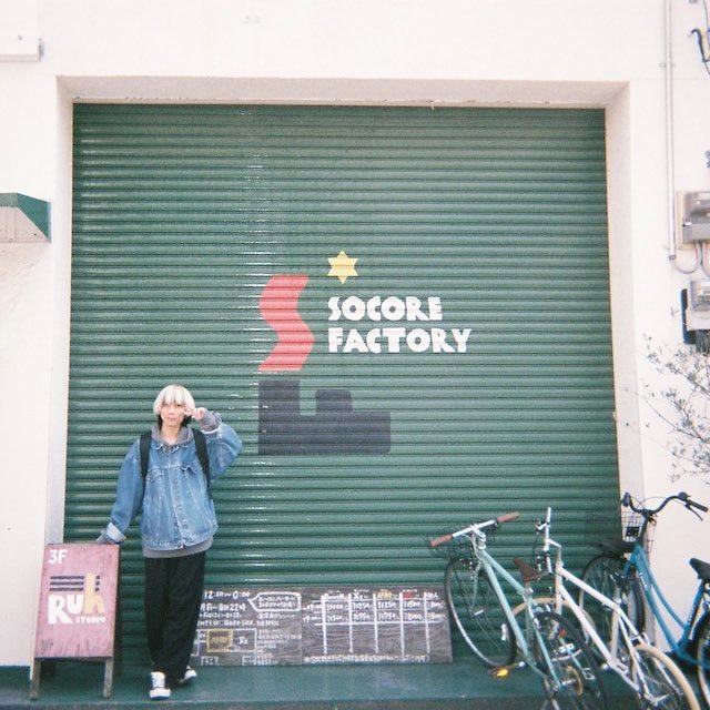 _____1996___'s tweet photo. 帝国喫茶の影響で行きたいって思ってたライブハウスに、帝国喫茶のライブで行けるという、しあわせな夜☕️
人生で初めて、たった一音で心掴まれたバンド ほんまにかっこよかった 水平線もめっちゃよかった https://t.co/TUjByNQdRN