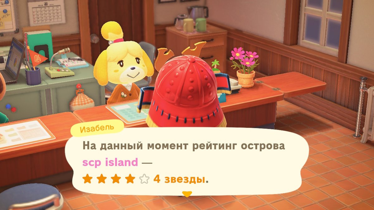 #AnimalCrossing #ACNH #NintendoSwitch