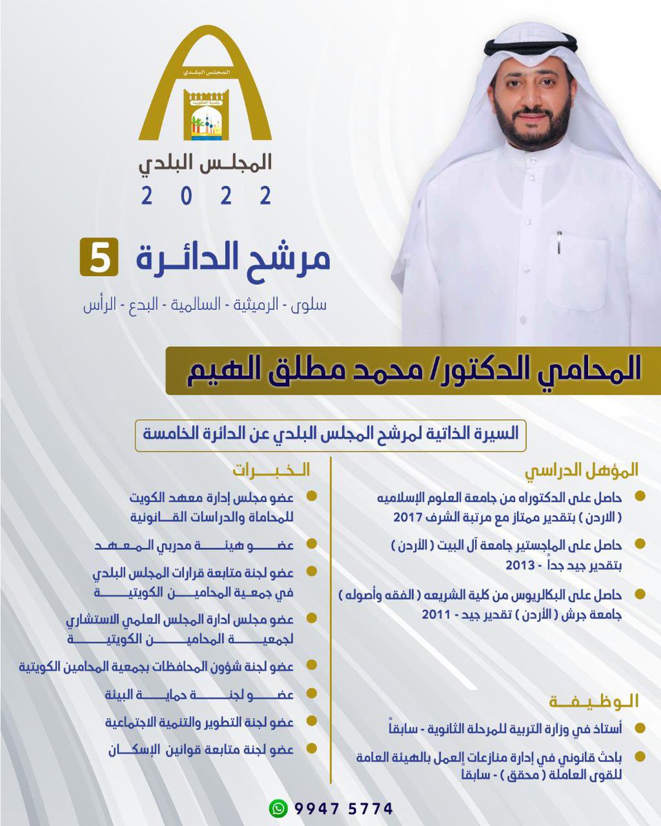 AhmedAlhaim's tweet photo. نسأل الله التوفيق و��لنجاح https://t.co/EqaAMqJvOY