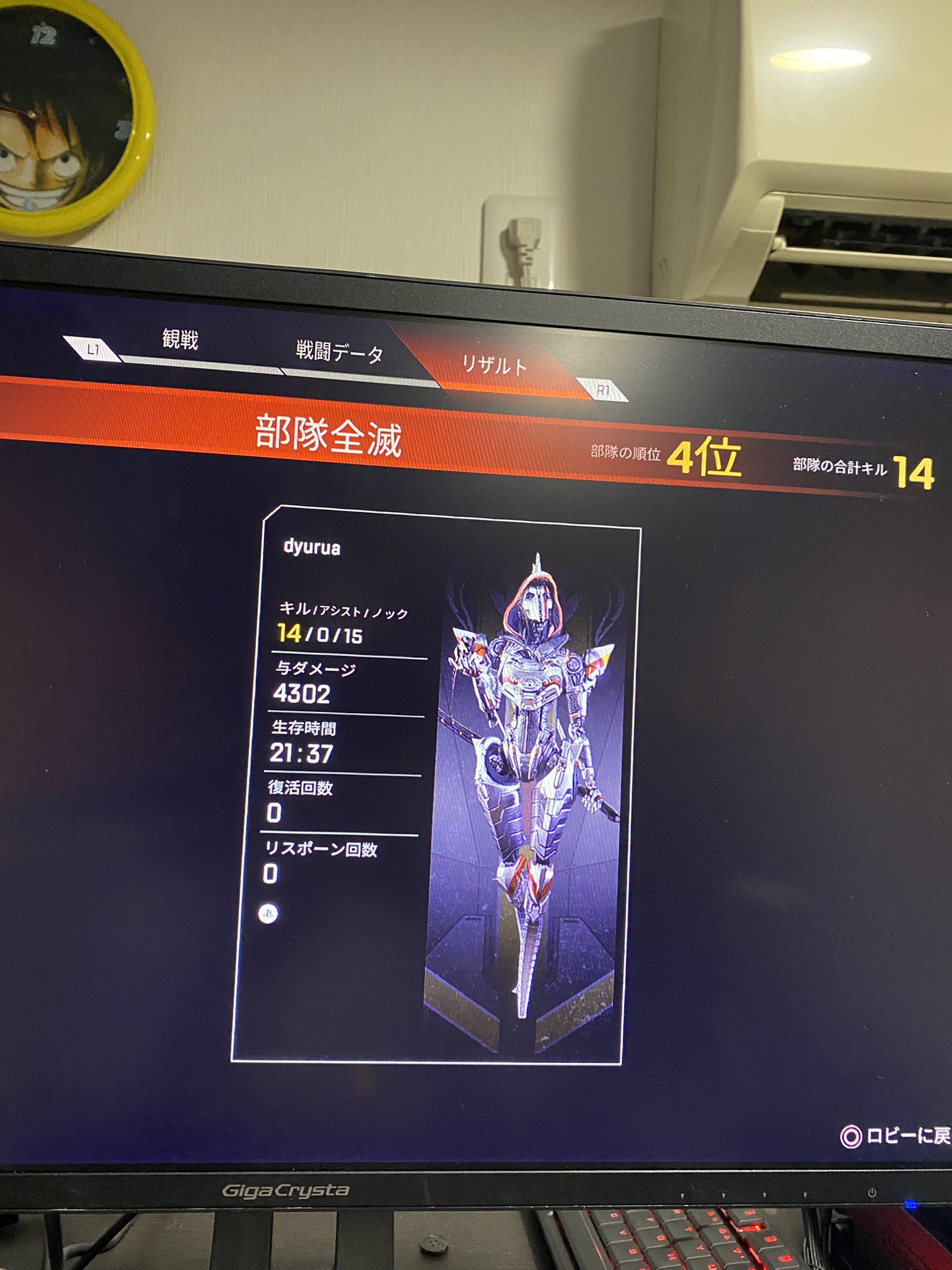 Kaz Fps Zkids Twitter
