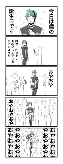#ジェイド・リーチ誕生祭2021 