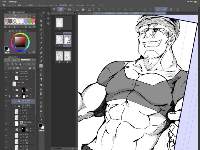 新機能を手に入れて一つ上の小手先ができるようになった 
