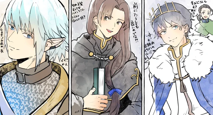 4.オルシュファン(FF14)
5.ハインツさん
6.リシャール
大変良い練習になりました、普段描かないキャラ描くのは刺激になるし楽しいです。ありがとうございました! 